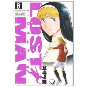 USED-LOST MAN 6 (Big Comics) (2009) ISBN: 4091827624 [Japanese Import] by Michiteru Kusaba (Unknown)
