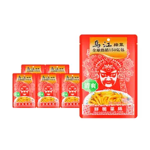 WUJIANG Fuling Pickled Vegetables 2 Pack | Crunchy Fresh Vegetable Strips | Perfect Side Dish 80oz