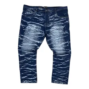 P17X - Big Men's Crinkle Wash Straight-Fit Non-Stretch Jeans
