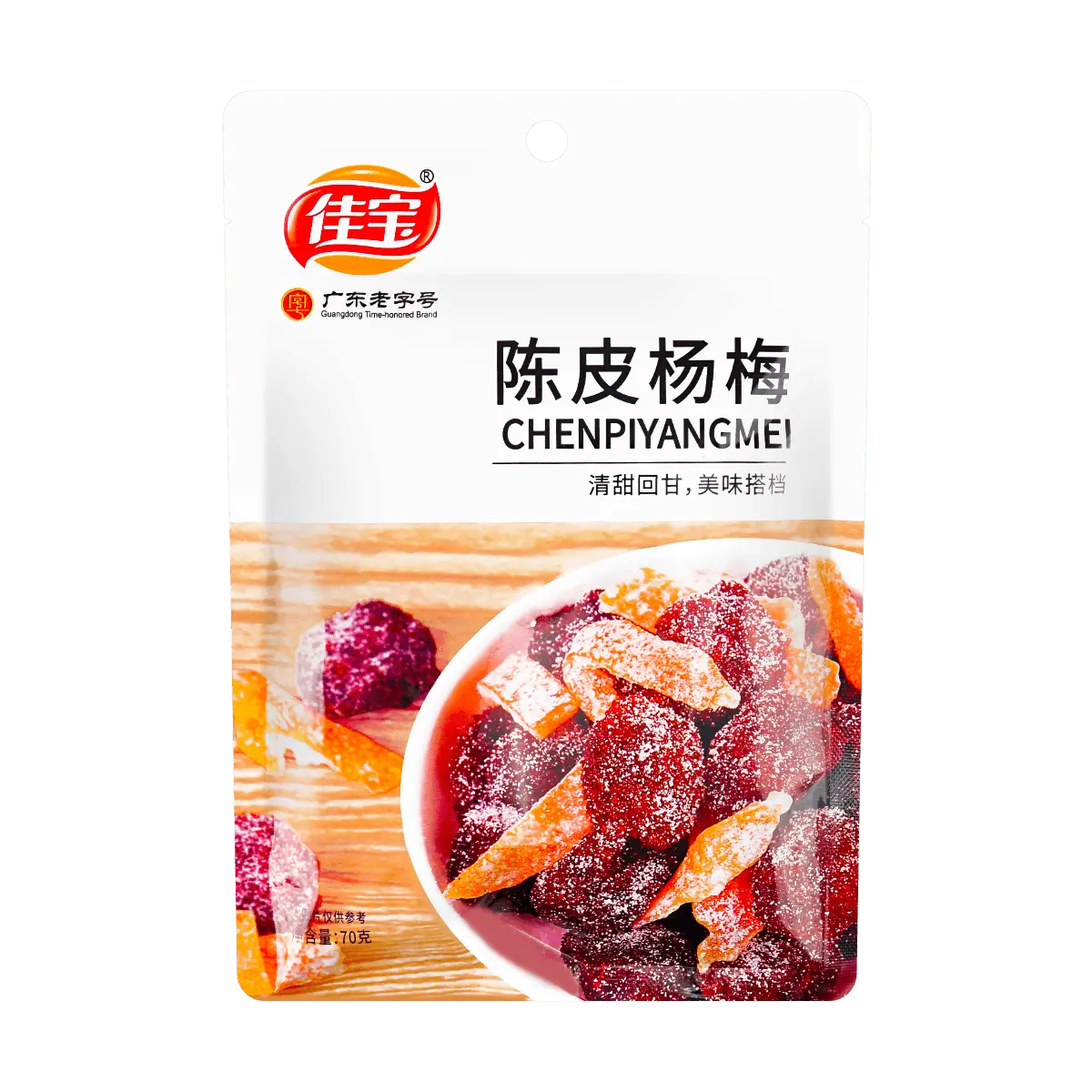 JIABAO Candied Dried Tangerine Peel and Waxberry Fruit Snack, Guangdong Specialty, 2.47 oz