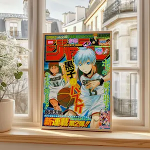 Kuroko no Basket Kuroko’s Basketball Anime Poster Print, Manga Art, Anime Wall Decor, Anime Room Artwork, Anime Gift, Manga Fan Gift