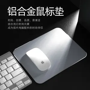 Aluminum alloy mouse pad advertising gift metal mouse pad aluminum anti-slip