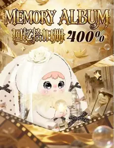 jiimo 400% Memories Collection Plush Blind Box