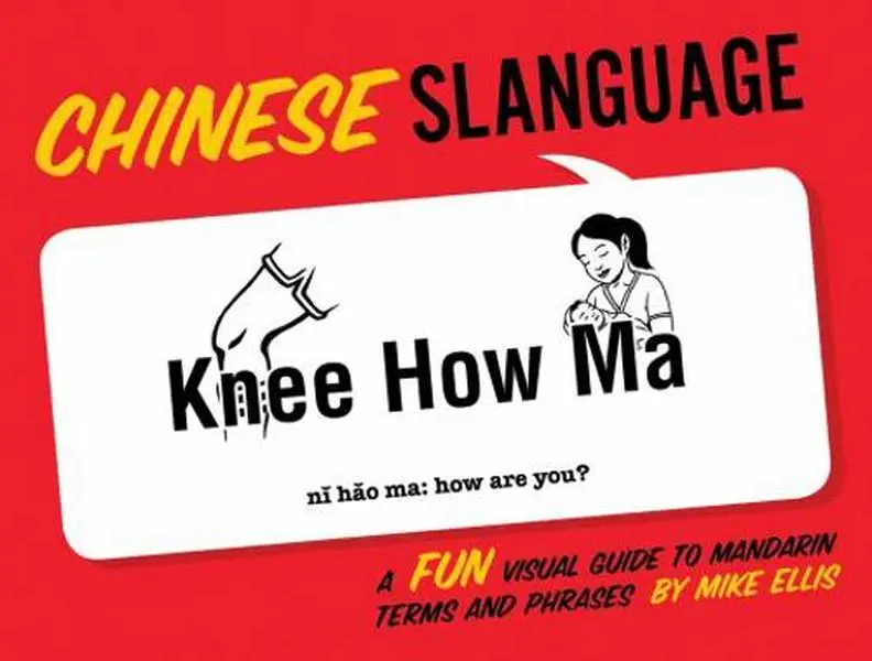 USED Book - Chinese Slanguage: A Fun Visual Guide to Mandarin Terms and Phrases by Ellis, Mike (Paperback) - chinese