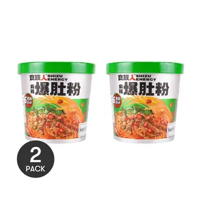 SHIZUREN Mala Vegan Tripe Snack - 2 Pack (134g Each) - Spicy Sichuan Flavor, TikTok Viral Food, Ready-to-Eat