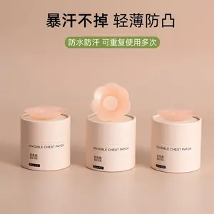 Breast Pad with Anti-Bulge Effect, Nipple Adhesive for Concealment, Invisible Silicone Breast Pad for Wedding Dresses, Thick Version, Suitable for Women with Small Breasts and Straps