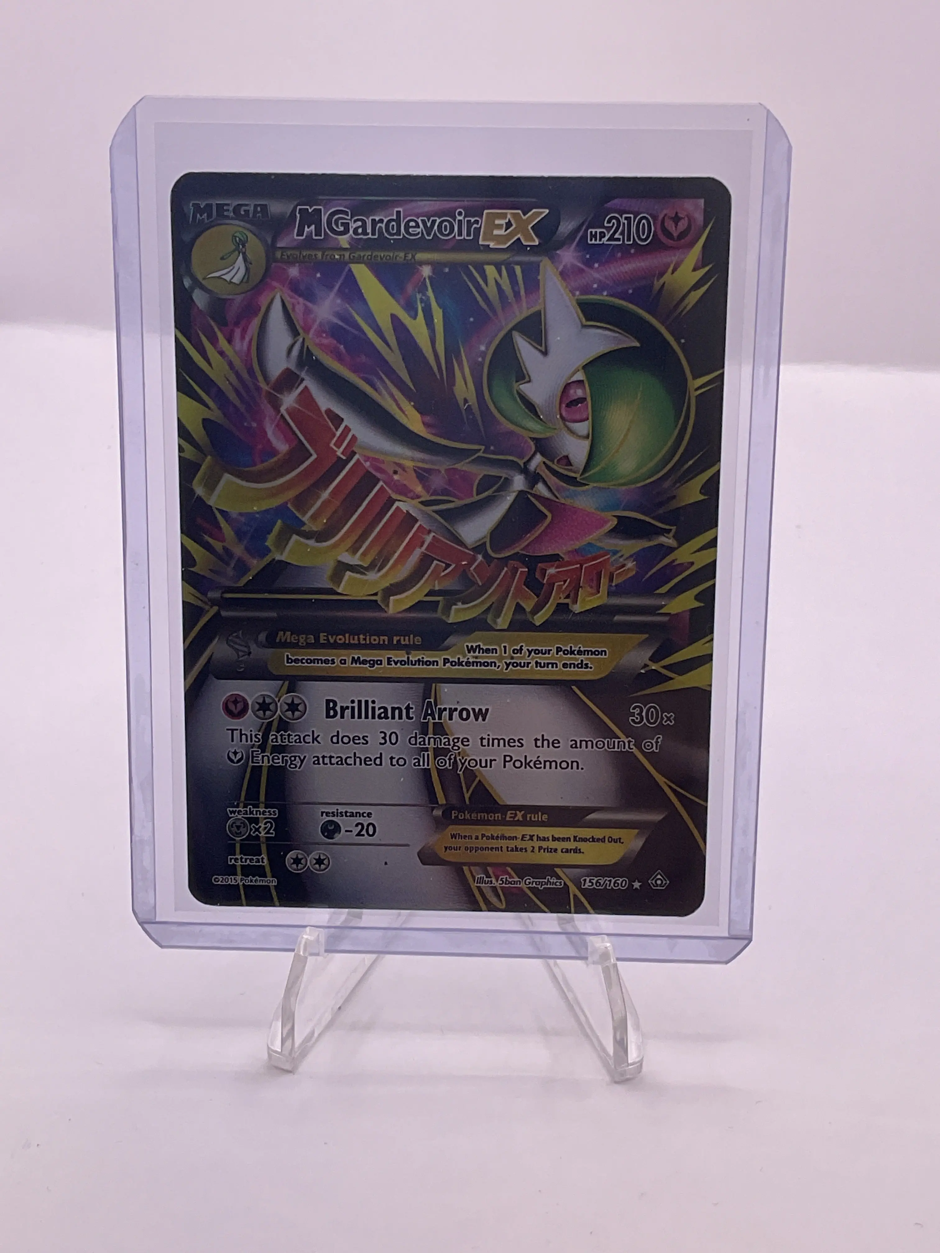 M Gardevoir EX 156/160