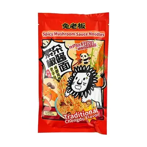 TULAOBAN Spicy Pepper Noodles 200g - Authentic Chengdu Flavor