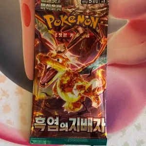 ruler of the black flames booster pack (korean)
