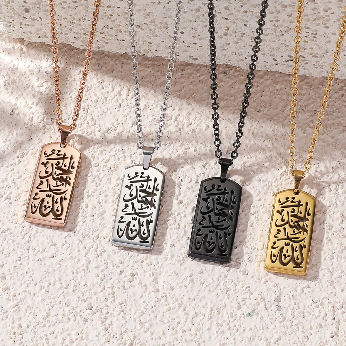 Engraved Metal Islamic Necklace - High-Quality Rectangular Stainless Steel Chain, Ramadan Holiday Gift, 15g Long Length, Arabic Verses, Protection Prayer Jewelry for Women Men, Unisex Names, 45+6Cm, Daily, Casual