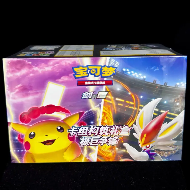 Pokémon Simplified Chinese Sword & Shield "Dynamax Clash" Starter Deck Gift Box with Gigantamax Pikachu and Cinderace Edition 3rd Expansion