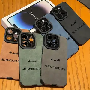 Featuring a religious symbol of ALMADAMULILAH, this phone is drop-proof, made of high-quality, thickened, dirt-resistant, slip-resistant, and shock-absorbing artificial leather. Suitable for iPhone 17, 16, 15, 14, 13, 12, 11, XS, X series, and more.
