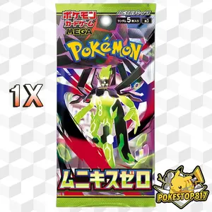 Nihil Zero (JPN) Stack Showdown: Pokémon Trading Card Games