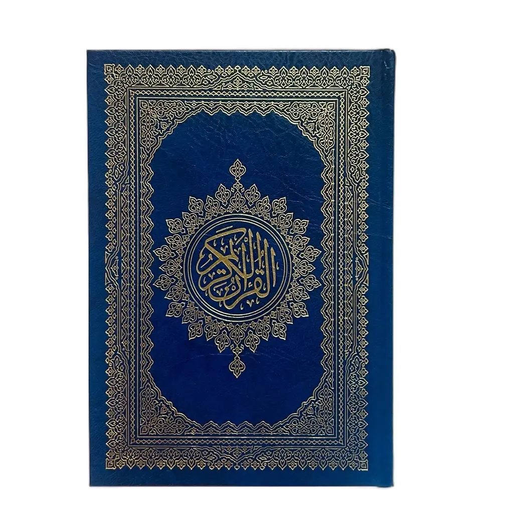 Holy Quran Book Arabic Text Quran 4 x 5.5 inches Hard Cover Blue & Black guestbook