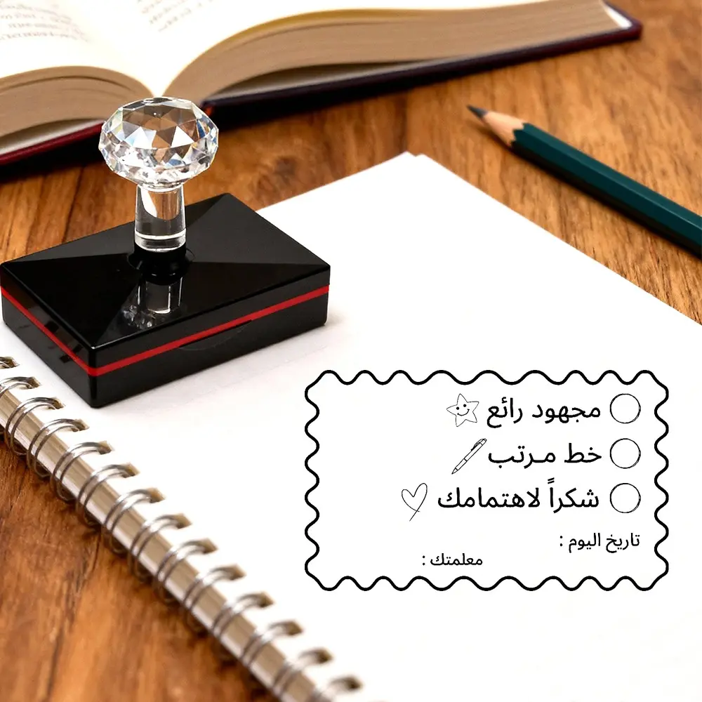 Large Arabic Teacher Stamp, Ink Personalized Student Assignment Feedback, Back-To-School Essential Stamp for School Supplies