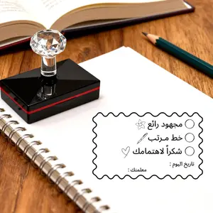 Large Arabic Teacher Stamp, Ink Personalized Student Assignment Feedback, Back-To-School Essential Stamp for School Supplies