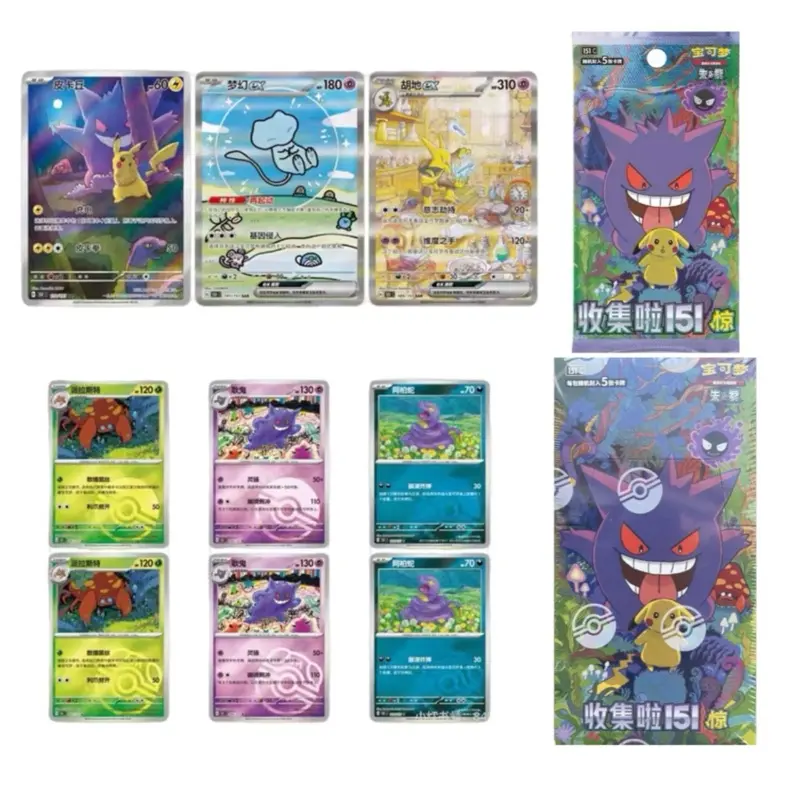 Pokemon 151 Booster Box Slim Chinese Vol 3 Rare TCG Chase The BUBBLE MEW Limited Edition Pokemon 151 Booster Box Slim Chinese Vol 3 Rare TCG Chase The BUBBLE MEW Limited Edition