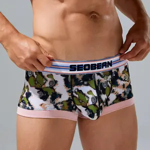 2026 Men's Camouflage Low-Waist Boxer Briefs, Ice Silk Fabric, Breathable Comfort For Daily And Active Wear