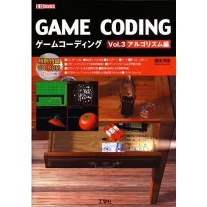 USED-Coding algorithm game hen (I ? O BOOKS) by Sigeo Kamata (Tankobon Hardcover)