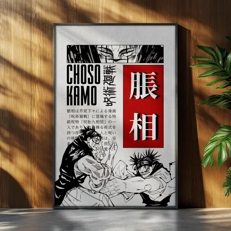choso poster amazon - TikTok Shop