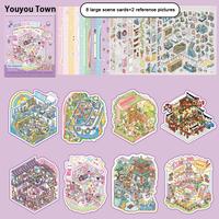 Yoyo Town