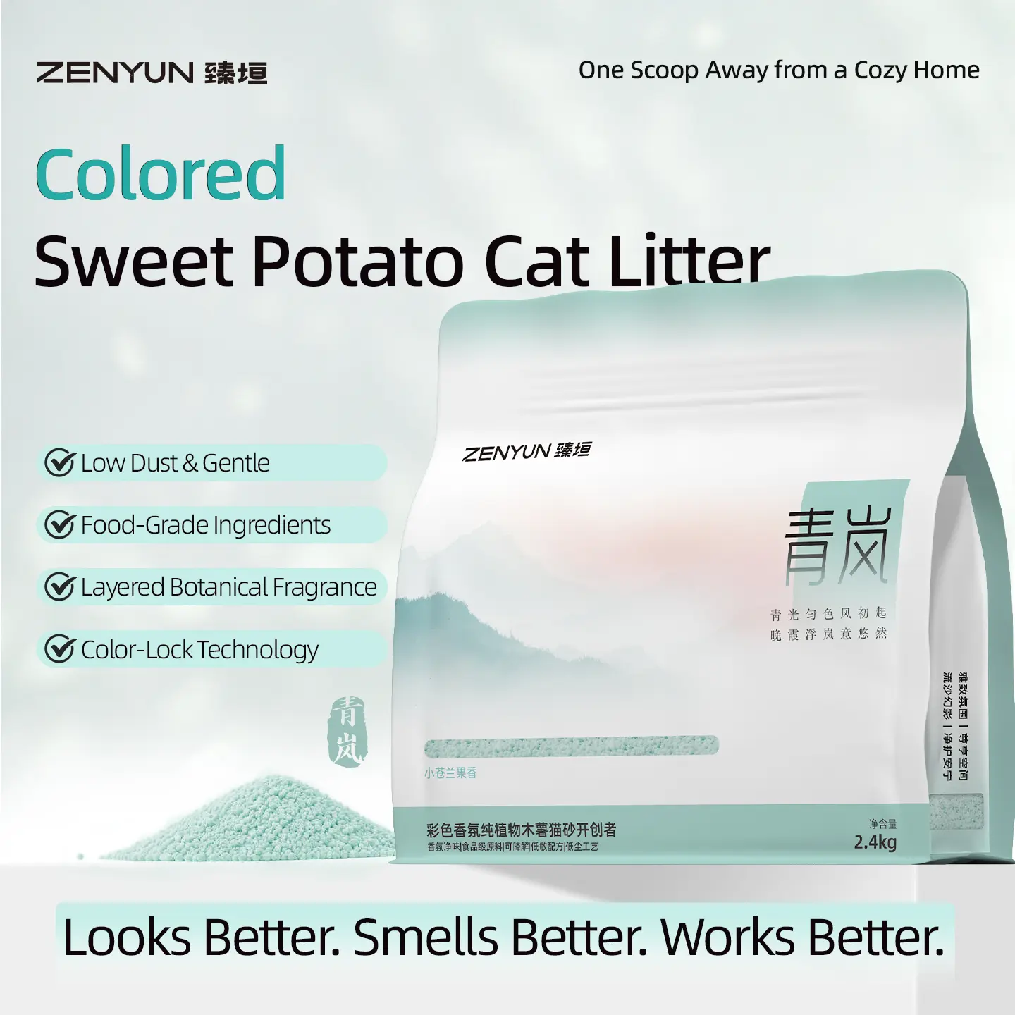 Zhunyuan Pure Plant Cassava Cat Litter, Low Dust, Hypoallergenic Formula, Fragrance Purify, Scent Remover