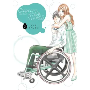 USED-Perfect World 2 by Aruga, Rie (Paperback)