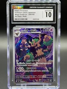Japanese Pokemon TCG Hop's Trevenant | Mega Dream ex 204/193 | CGC Graded GEM MINT 10