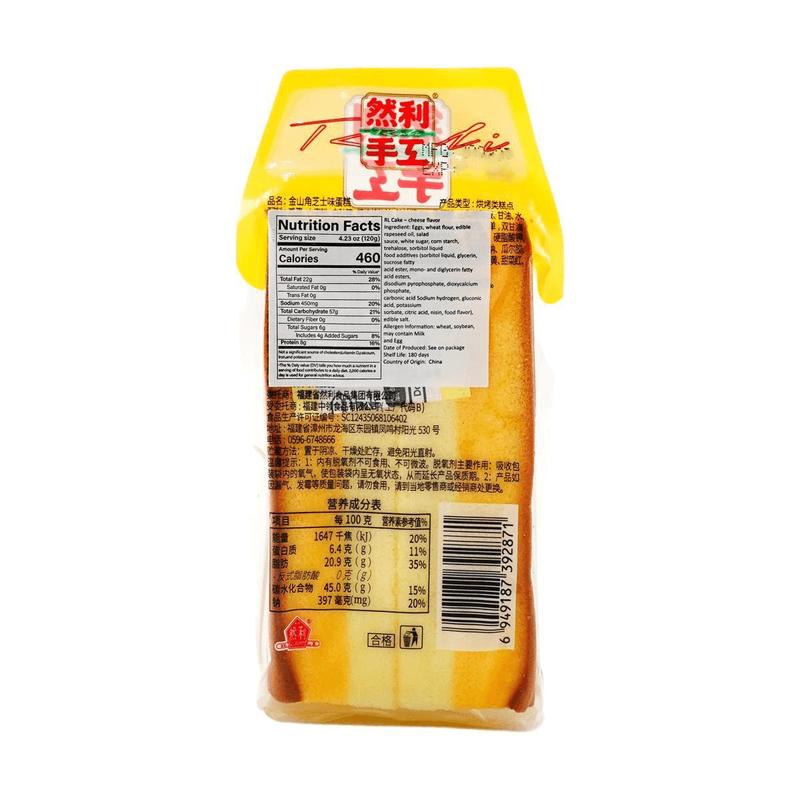 Ranli Cheese Flavored Jinsanjiao Cake 5 Pack 95g Perfect for Breakfast and Afternoon Tea
