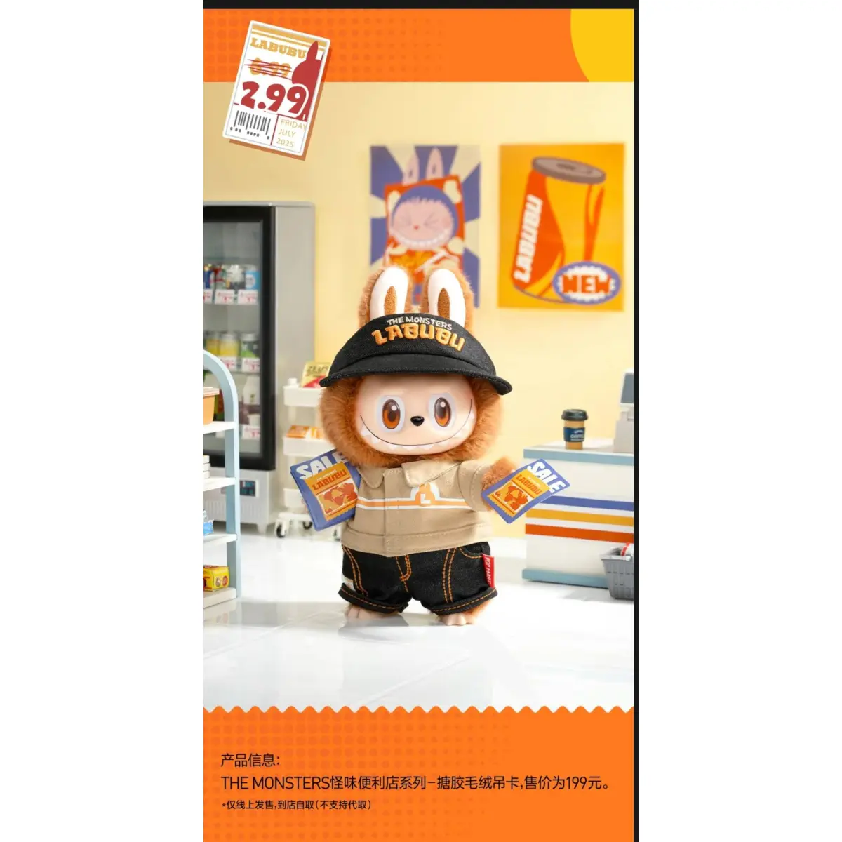 THE MONSTERS - Wacky Mart Manager Vinyl Plush Pendant - Labubu  display picture 1