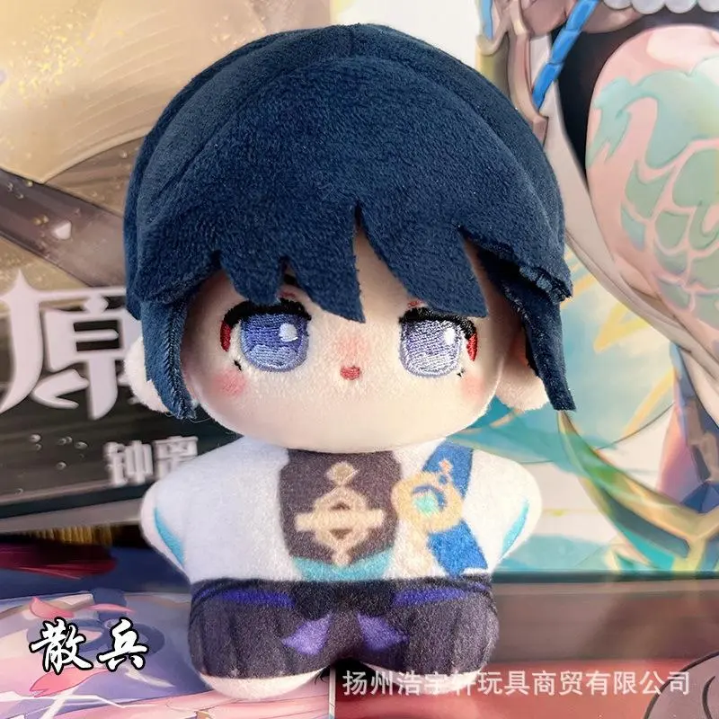 Genshin Impact Soft Touch Plush Cotton Cartoon Character Dolls - Kazuha, Xiao, Scaramouche, Venti Stuffed Pendants, Daily Keychain Gifts for Kids (As Picture Shown), Fabric