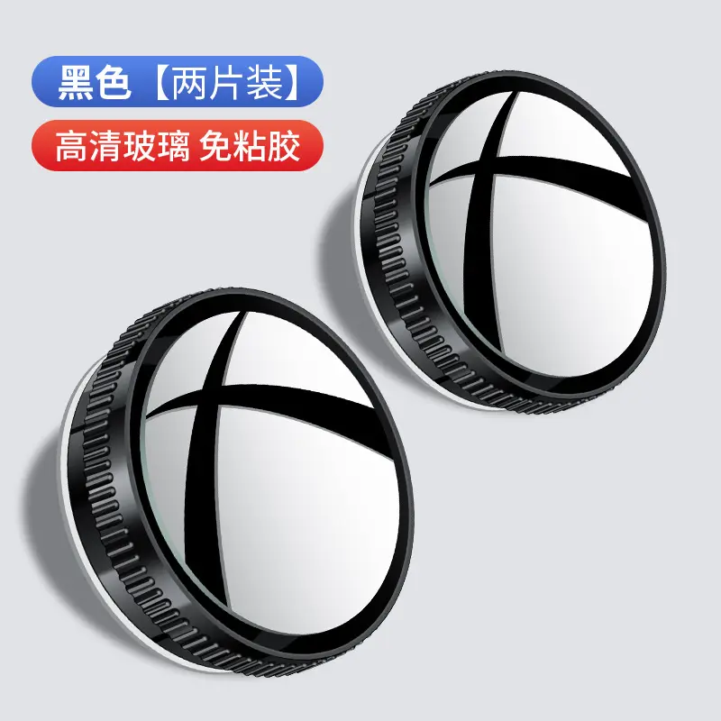 Type A adsorption type [black pair]