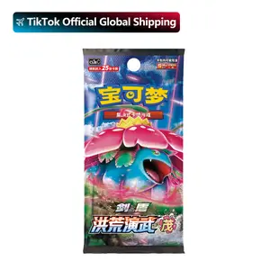Pokemon Sword & Shield Primordial Martial Arts MAO (CS3aC) Booster Packs (Simplified Chinese ver)