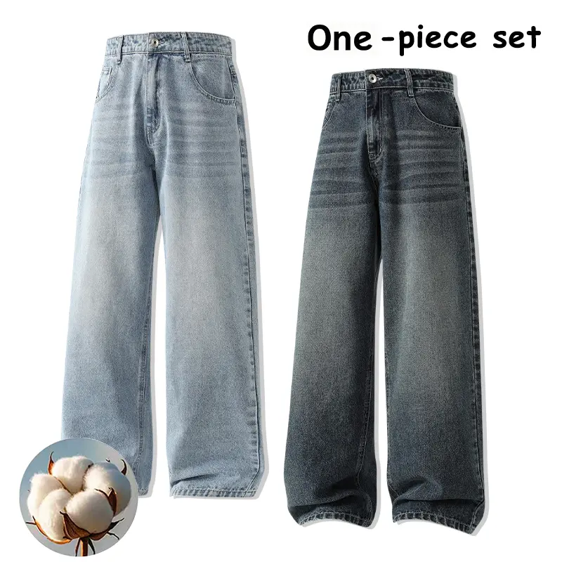 Two-pack retro faded wash baggy wide-leg denim jeans for men, soft cotton fabric, vintage skate pants fit, casual everyday wear