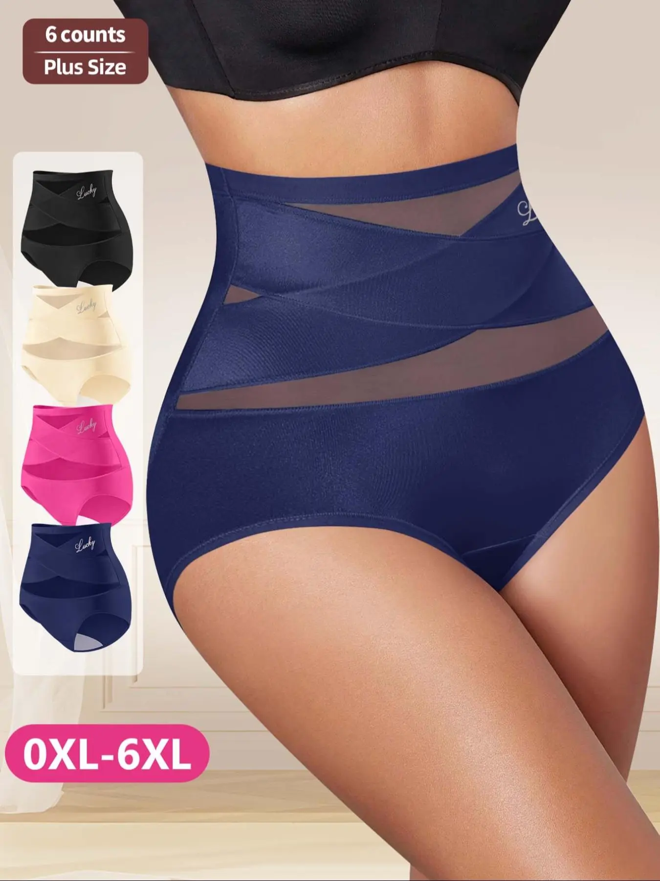 Morelect Women's High-Waisted Seamless Soft Stretchy Briefs, Panties, Underwear, Breathable Mesh, Ice Silk Material, Fitted Design, All-Season Wear, 4-Pack
