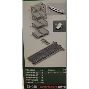 Kato 23-048 N Double Track Incline Pier Basic Set