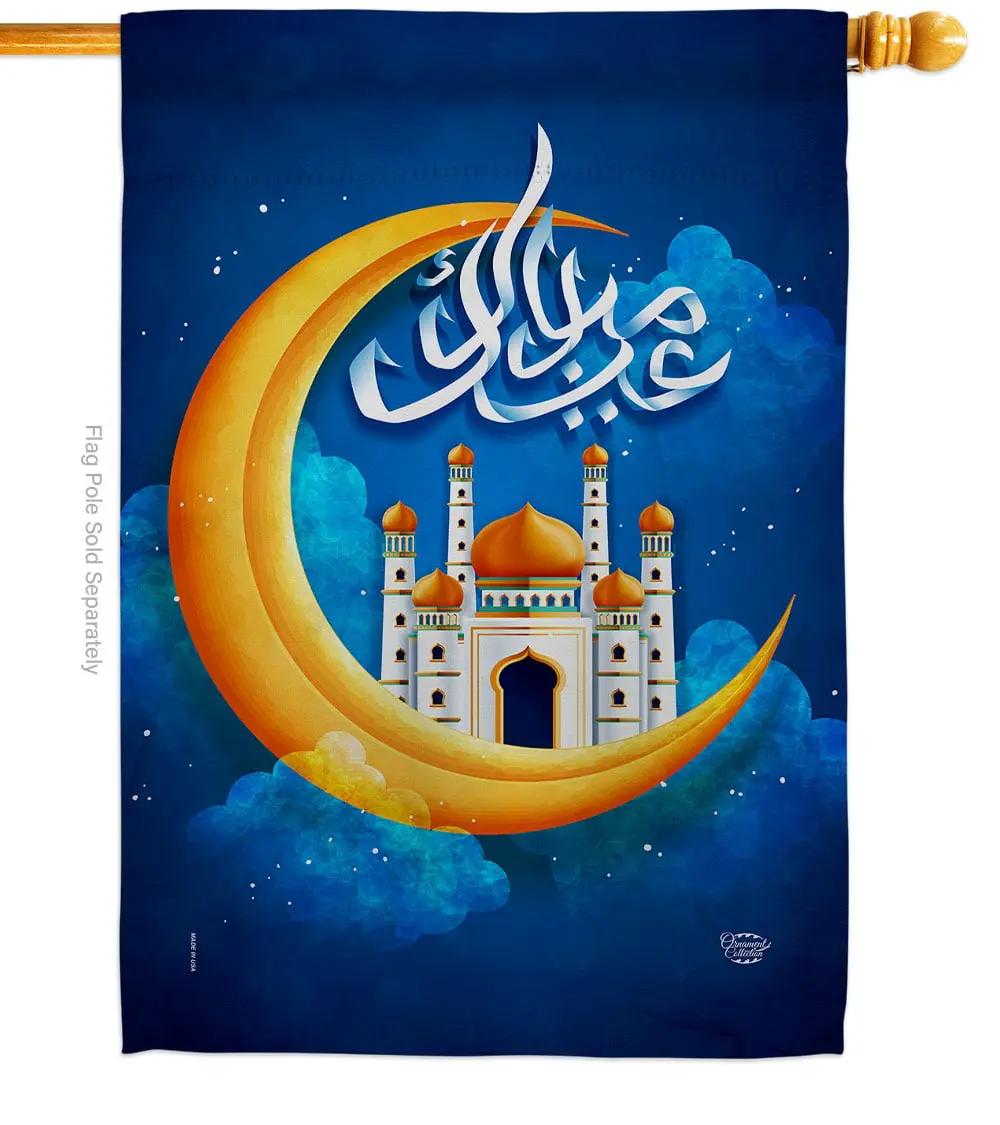 H190176-P3 Happy Ramadan Decorative House Flag, 28x40 in Rectangular Horizontal Garden Banner, Weather-Resistant, Fade-Resistant, Readable Single-Sided for Home Decoration & Gifting