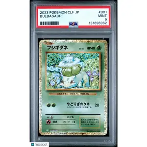 2023 POKEMON CLF JAPANESE TRADING CARD GAME CLASSIC #001 BULBASAUR PSA 9