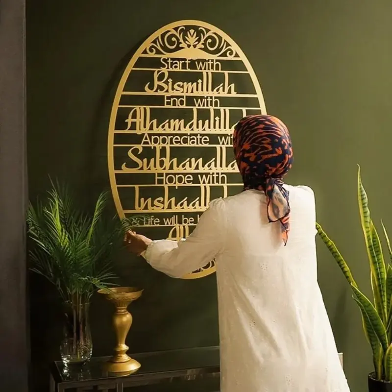 Islamic Metal Wall Art – “Start with Bismillah” Religious Decorative Piece, Religious Ornaments, Religious Text, Arabic Calligraphy for Ramadan and Home Gift, Religious Decoration