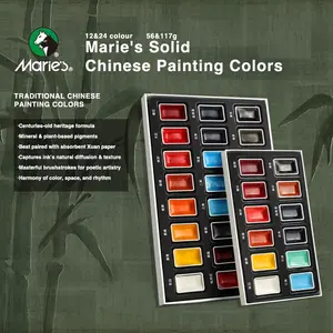 Maries Solid Traditional Chinese Painting, 12 or 24 Colors, Watercolor Ink for Artists, High Quality Art Supplies