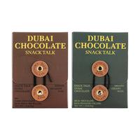 Milk+Black Chocolate  1.3oz *2