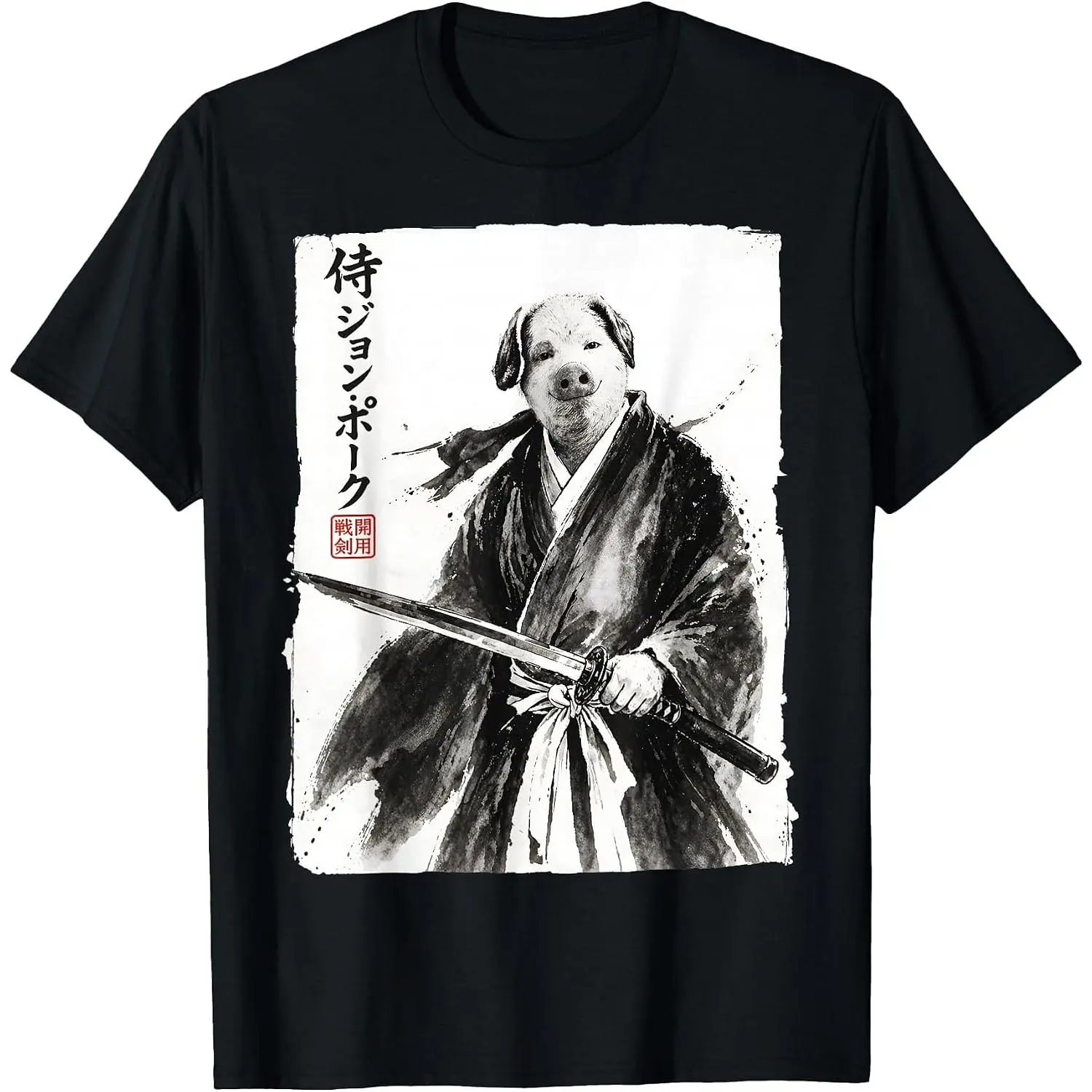 Samurai Brainrot Meme John Pork Gifts for T-Shirt