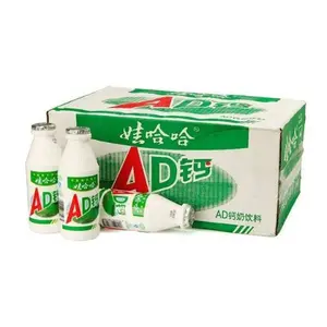 (6 PACKS) Wahaha Vitamin A&D Calcium Milk Drink | Classic Yogurt Flavor Dairy Protein