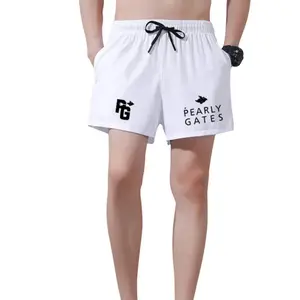 Men's Plus Size Drawstring Shorts