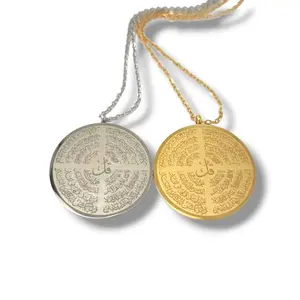 The Four Quls of the Quran Round Necklace The Four Quls of the Quran Round Necklace