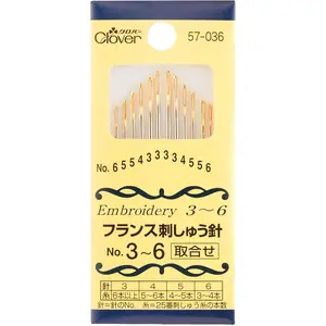 57-036 French Embroidery Needles Assortment No. 3-6, Pack of 12