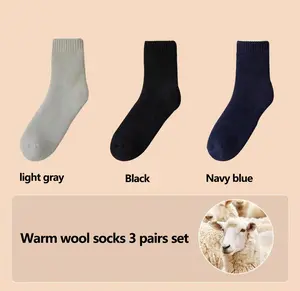 3PCS men's winter thick wool warm tube socks, casual solid color towel socks, men's socks, the best gift for family and friends on Christmas and Halloween