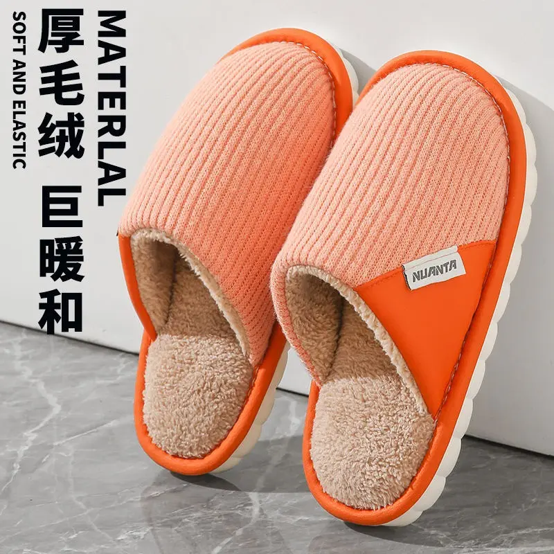 Orange [Thick Bottom Warmth]