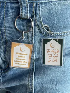 Zamzam's Keys to Khayr - Du'a Keychain & Card Bundle