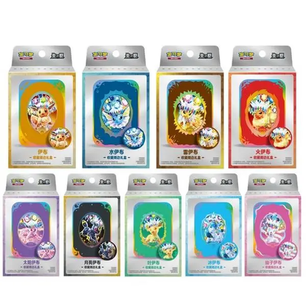 Pokémon TCG: Terastal Gathering Metal Storage Tin (Chinese)